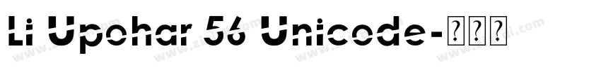 Li Upohar 56 Unicode字体转换
